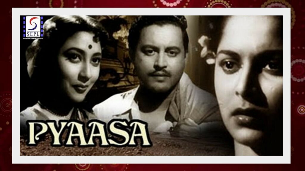 Жажда/Pyaasa (1957)